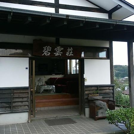 Hotel Minshuku Hekiunso Kokonoe Exterior foto